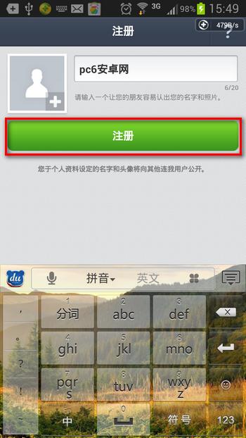 �������line��ô�ã�LINE����ע��ķ���