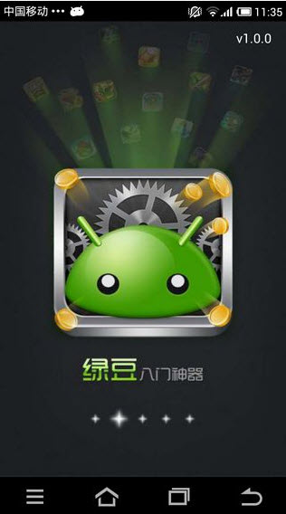 �̶��������� for android 1.0�ٷ���Ѱ�