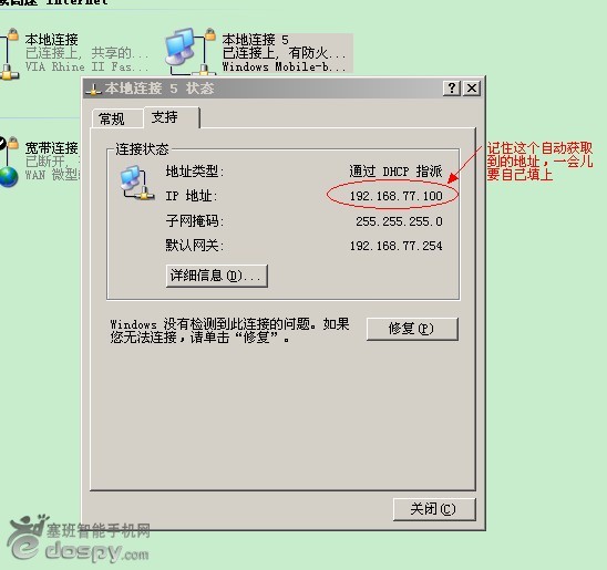 ʹ�������߽�G1�͵������ӽ̳̣��������G1ʹ��USB���������ӵ��Թ������Կ�������