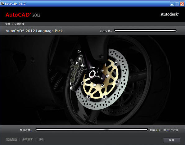 autocad 2012 Win32/64 �������İ�