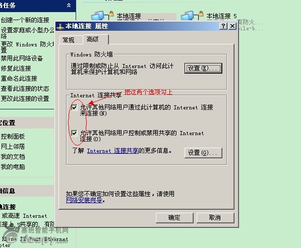 ʹ�������߽�G1�͵������ӽ̳̣��������G1ʹ��USB���������ӵ��Թ������Կ�������