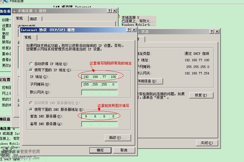 ʹ�������߽�G1�͵������ӽ̳̣��������G1ʹ��USB���������ӵ��Թ������Կ�������