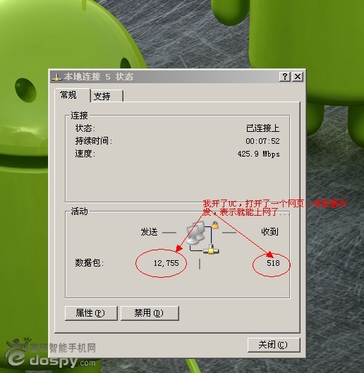 ʹ�������߽�G1�͵������ӽ̳̣��������G1ʹ��USB���������ӵ��Թ������Կ�������