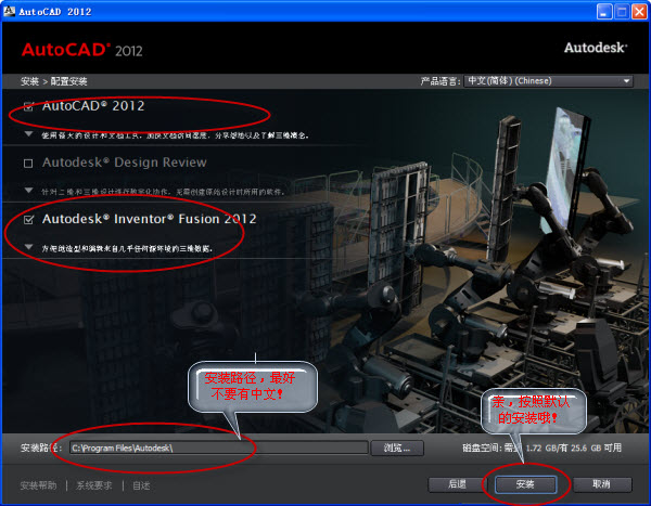 ���Autocad2012���İ氲װע�ἤ������̳�