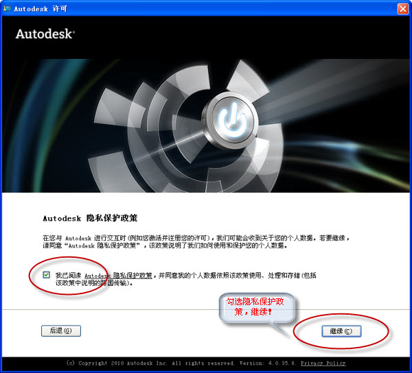 ��ϸ˵��Autocad2012���İ氲װע�ἤ������ͼ����ϸ�̳�