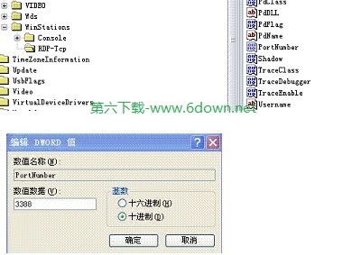 windows ����Զ�����Ӷ˿�3389 windows�Զ���Զ�����Ӷ˿�