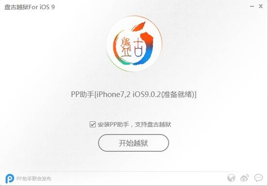 iPhone��Ҫ����Խ����iPhoneԽ����ʲô