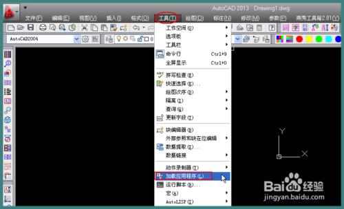 ���autocad 2013��װ���㹤����ķ���