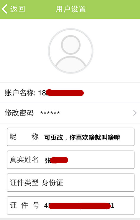 �����ֻ���ʲô�������ֻ���ʲô��