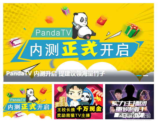 ��ètv������ʲô����ètv����������ô���