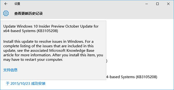 win10��װ����KB3105208Ϊʲô���������