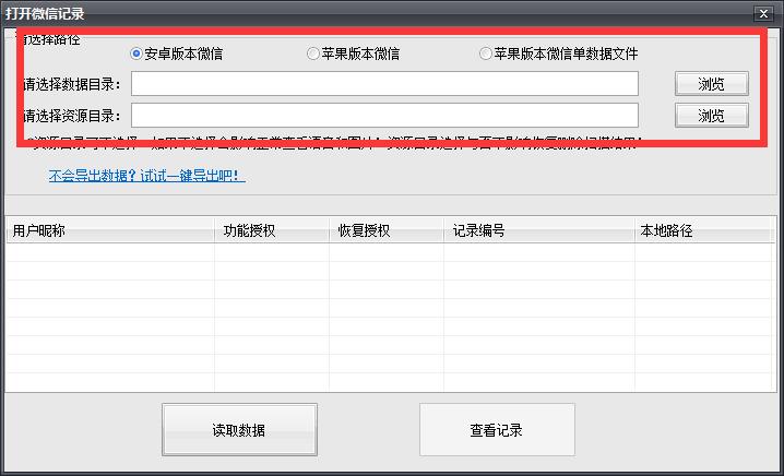��ô�ָ�΢�������¼��΢�������¼�ָ�����