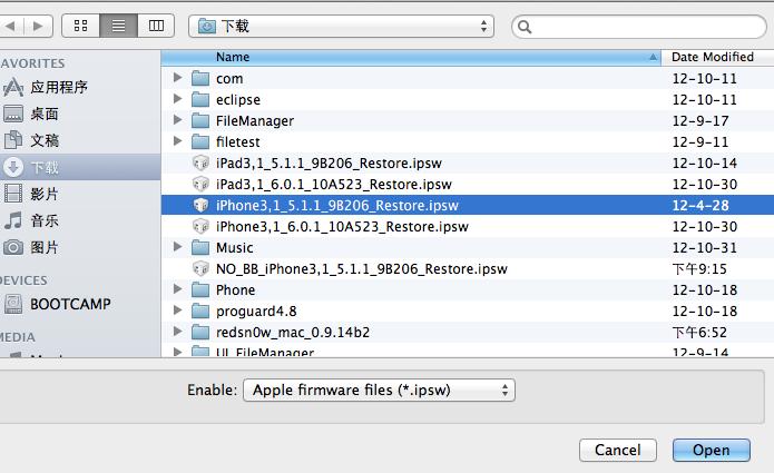 ���ios6.0.1����5.1.1ʵ��ָ��