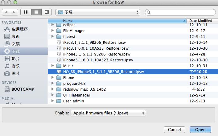 ���ios6.0.1����5.1.1ʵ��ָ��