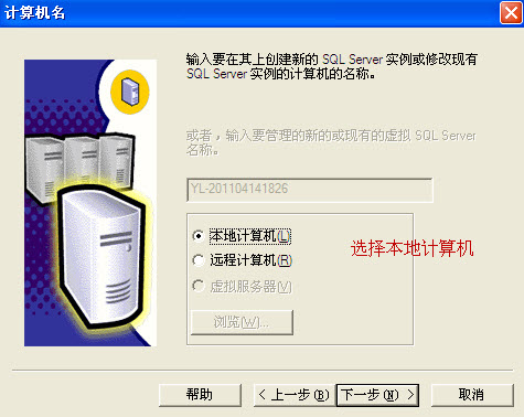 ���SQL Server 2000 Personal ��װʵ��ָ��
