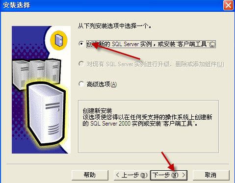 ���SQL Server 2000 Personal ��װʵ��ָ��