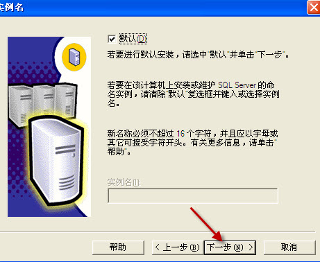 ���SQL Server 2000 Personal ��װʵ��ָ��