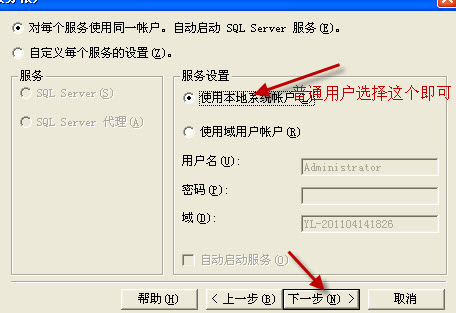���SQL Server 2000 Personal ��װʵ��ָ��