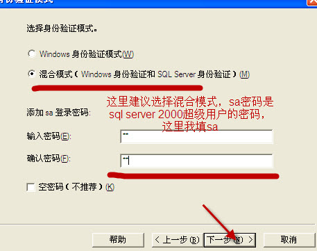 ���SQL Server 2000 Personal ��װʵ��ָ��
