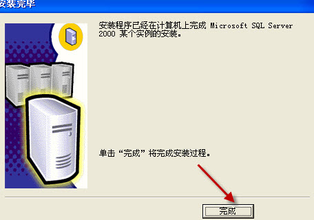 ���SQL Server 2000 Personal ��װʵ��ָ��
