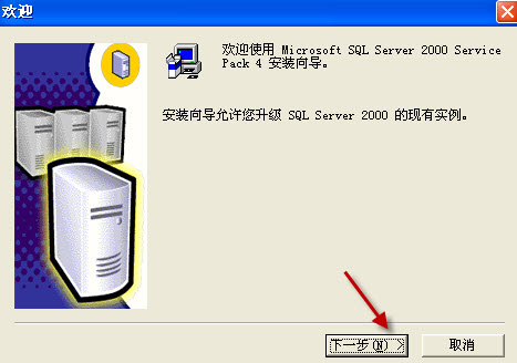 ���SQL Server 2000 Personal ��װʵ��ָ��