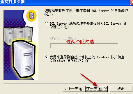 ���SQL Server 2000 Personal ��װʵ��ָ��