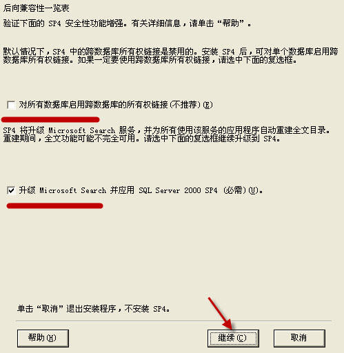 ���SQL Server 2000 Personal ��װʵ��ָ��