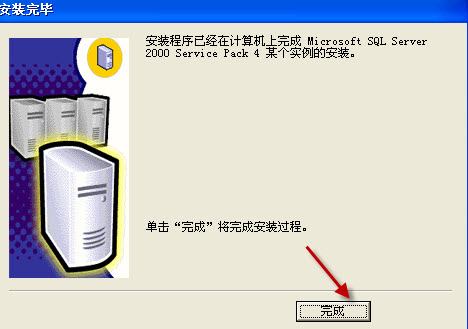 ���SQL Server 2000 Personal ��װʵ��ָ��