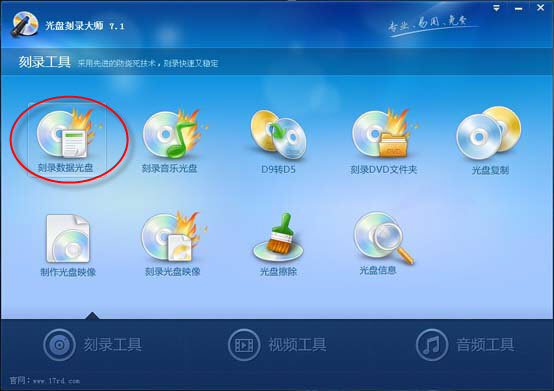 ֻ�輸�����̿�¼��ʦ��¼CD�������ݱ��ݵķ���
