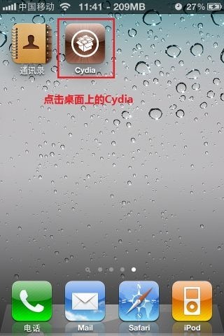 cydia����ã�ʲô��Cydia��Խ�����������cydia�������Ӧ��