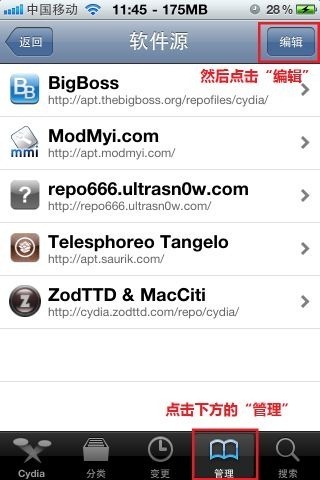 cydia����ã�ʲô��Cydia��Խ������ôʹ��cydia�������Ӧ��