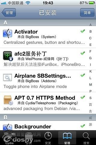 cydia����ã�ʲô��Cydia��Խ������ôʹ��cydia�������Ӧ��