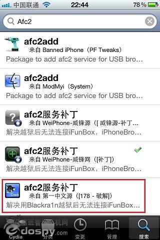 cydia����ã�ʲô��Cydia��Խ������ôʹ��cydia�������Ӧ��