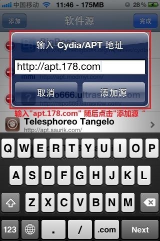 cydia����ã�ʲô��Cydia��Խ������ôʹ��cydia�������Ӧ��