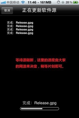 cydia����ã�ʲô��Cydia��Խ������ôʹ��cydia�������Ӧ��