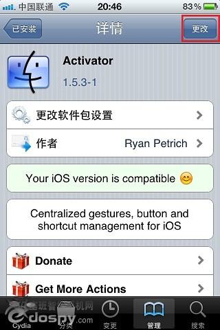 cydia����ã�ʲô��Cydia��Խ������ôʹ��cydia�������Ӧ��