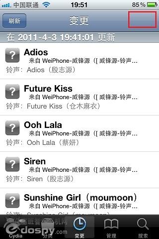 cydia����ã�ʲô��Cydia��Խ������ôʹ��cydia�������Ӧ��