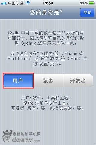 cydia����ã�ʲô��Cydia��Խ������ôʹ��cydia�������Ӧ��