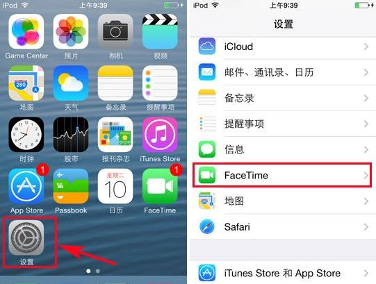 ��ϸ˵��facetime����ã�
