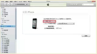 ����iPhone5������ iphone5��μ���