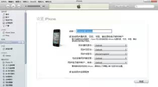 ����iPhone5����ָ�� iphone5��μ���