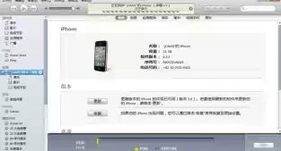 ����iPhone5����ָ�� iphone5��μ���