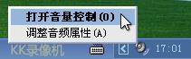 ����kk¼�����ô¼��������kk¼��������ķ���