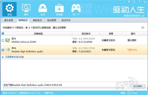 �������û������ô�죿�����������װ��������������������װ�̳�