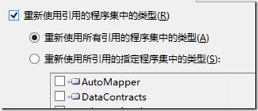 WCF��������ʹ��SvcMapʵ�����͹����ļ��ɷ���
