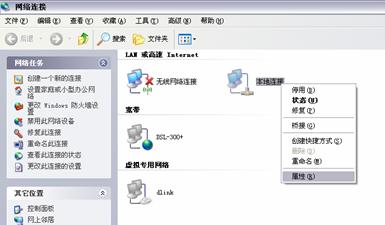 �µ�·������ô���ã�D-Link DI-524M·�������ý̳�