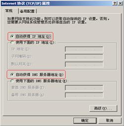 �µ�·������ô���ã�D-Link DI-524M·�������ý̳�