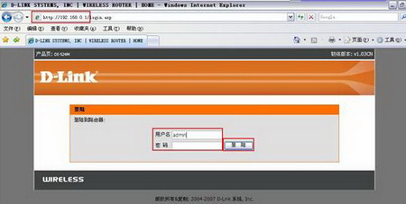 �µ�·������ô���ã�D-Link DI-524M·�������ý̳�