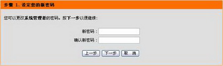�µ�·������ô���ã�D-Link DI-524M·�������ý̳�