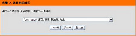 �µ�·������ô���ã�D-Link DI-524M·�������ý̳�